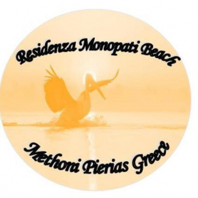Residenza Monopati Beach Methoni Pierias